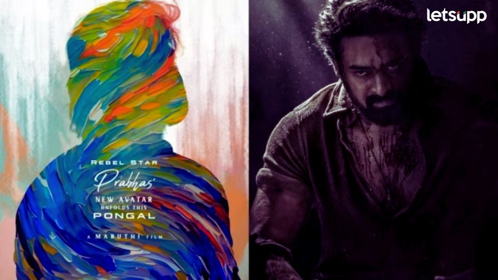 'सालार'नंतर पुन्हा प्रभास करणार धमाका! पोस्टर शेयर करत निर्मात्यांनी दिली मोठी अपडेट