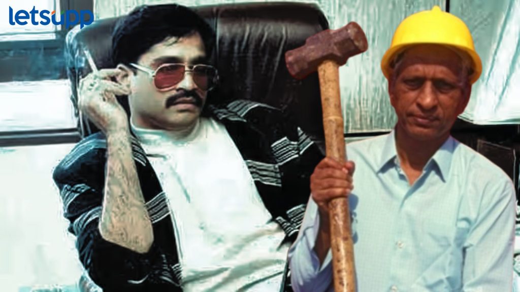 'दाऊद इब्राहिम' मुंबईतून पळून जाण्याचे एक कारण 'गो. रा. खैरनार' होते...