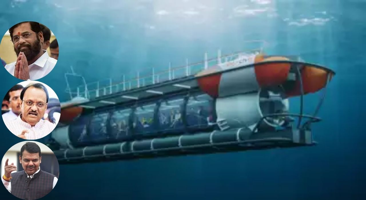 Sindhudurg : महाराष्ट्राला धक्का! सिंधुदुर्गातला पाणबुडी प्रकल्पही गुजरातला Sindhudurg : महाराष्ट्राला धक्का! सिंधुदुर्गातला पाणबुडी प्रकल्पही गुजरातला