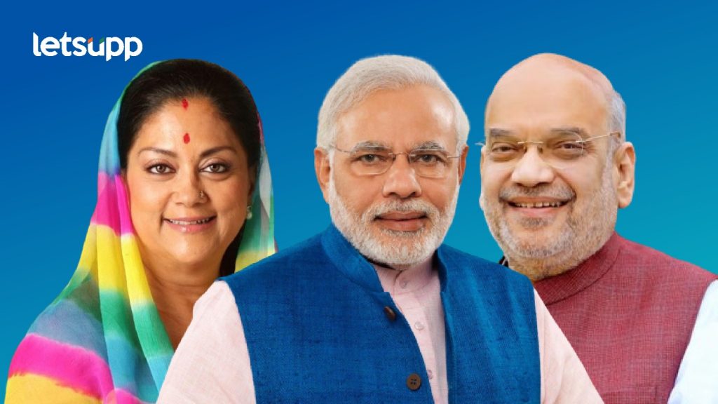 Elections Results : राजस्थानात वारं फिरलं? भाजपला फक्त 14 जागांची आघाडी; काँग्रेसची टक्कर