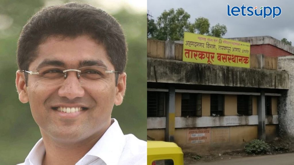 नगर शहरातील बसस्थानकांचे रुपडे पालटणार, सहा कोटींचा निधी मंजूर