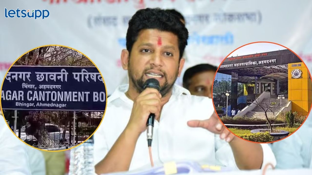 Sujay Vikhe Patil Ahmednagar Bhingar