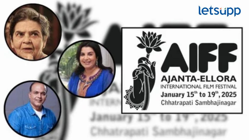 Ajantha Verul Film Festival