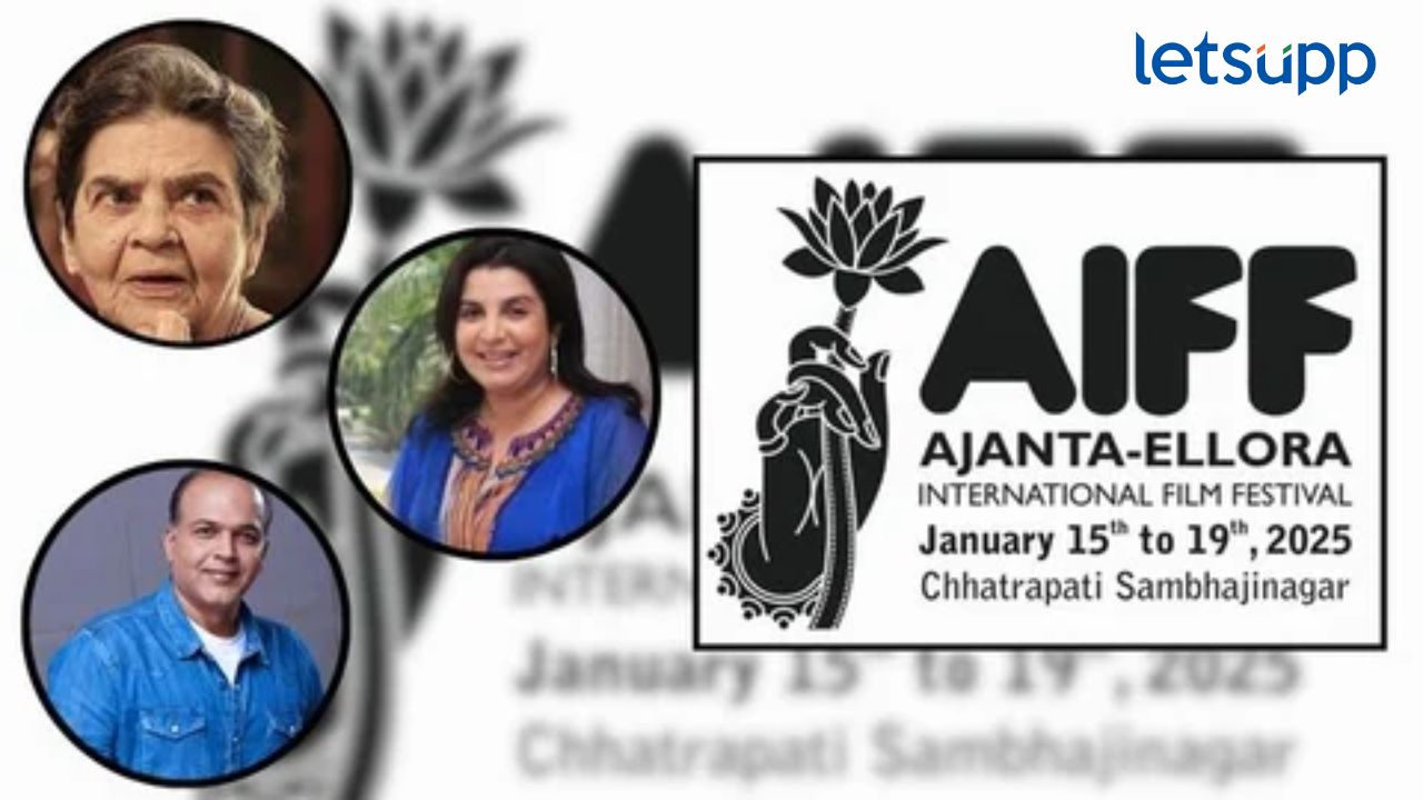 Ajantha Verul Film Festival