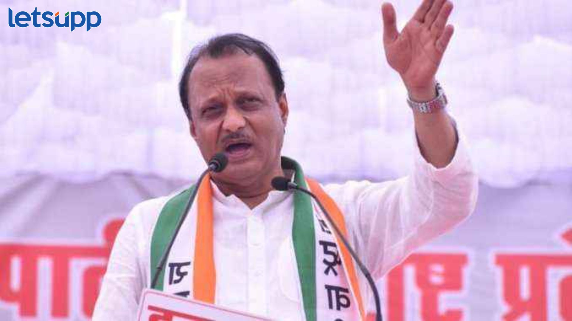 Ajit Pawar