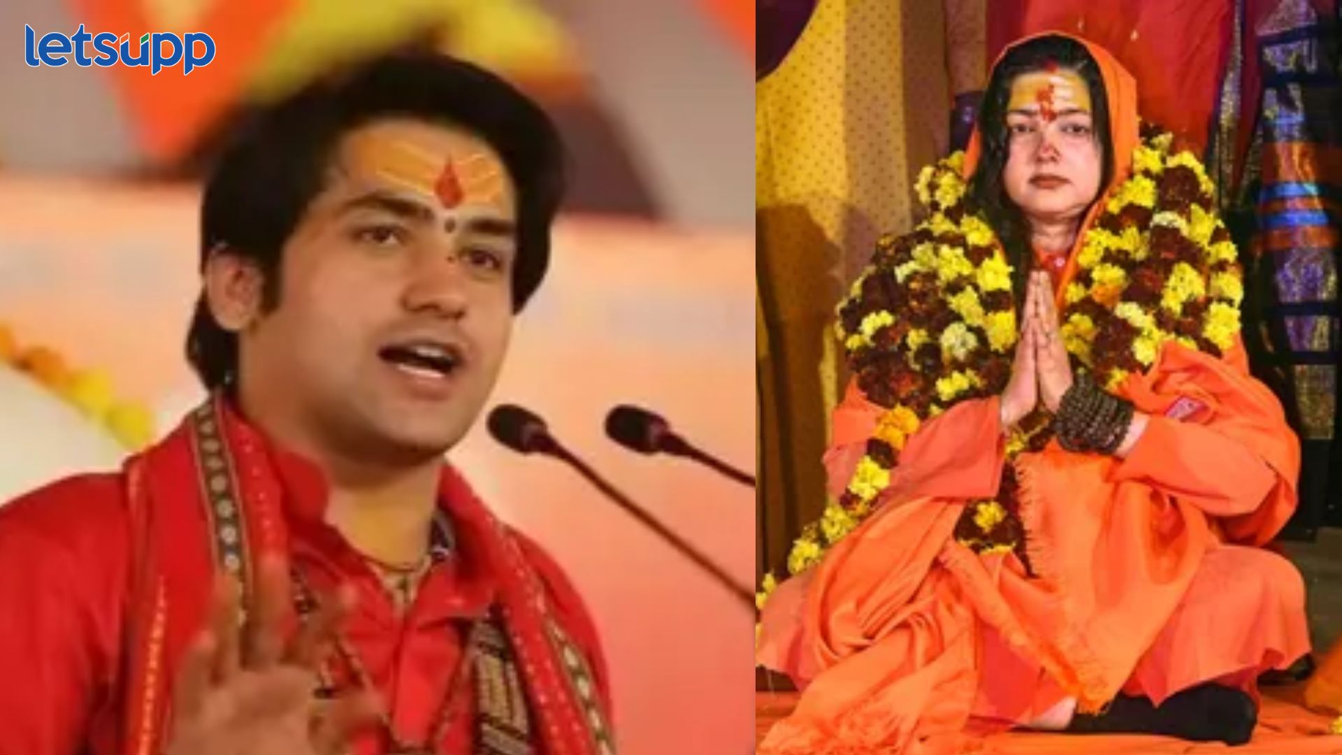Baba Bageshwar On Mamta Kulkarni