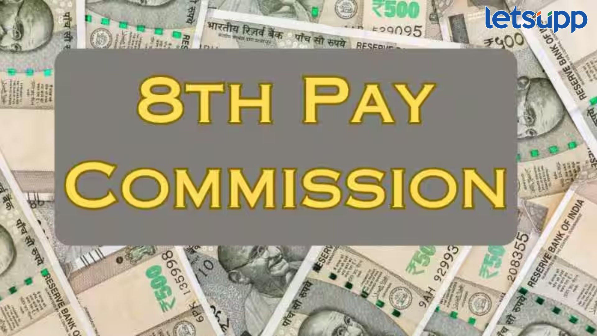 Eighth Pay Commission
