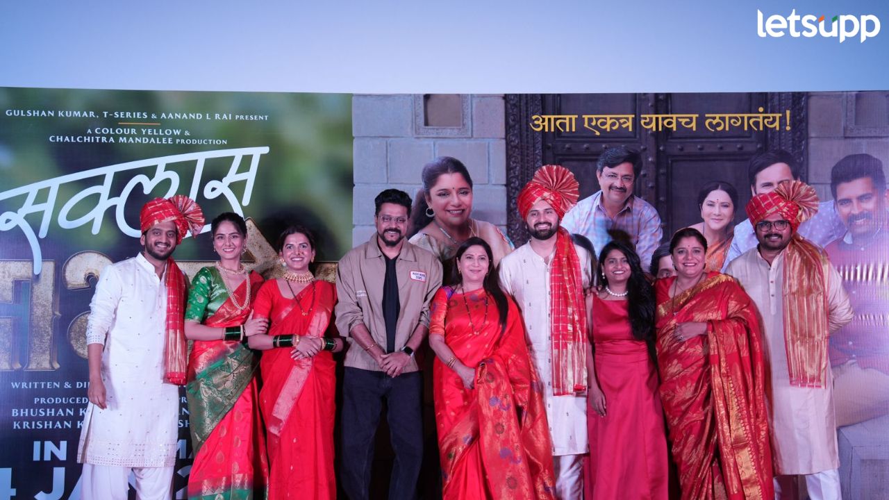 Entertainment News (1)