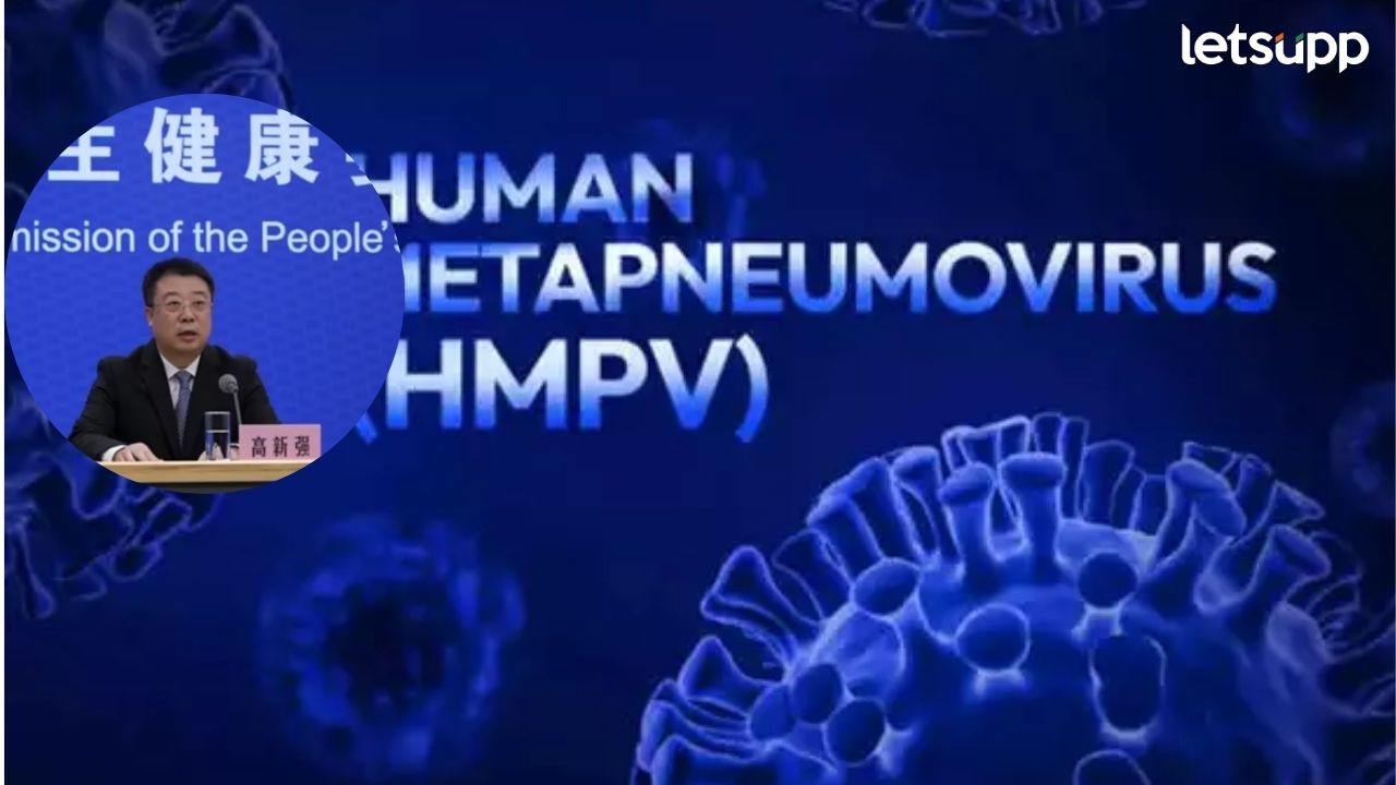 HMPV Virus