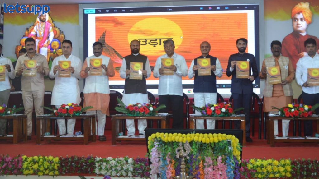 Jadhavar Group Of Institutes