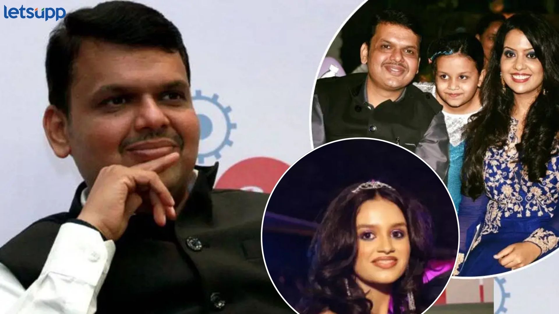 Video : मुलीची राजकारणात एन्ट्री ते घरातील शेवटचा राजकारणी कोण?; फडणवीसांच्या उत्तराने नवी चर्चा