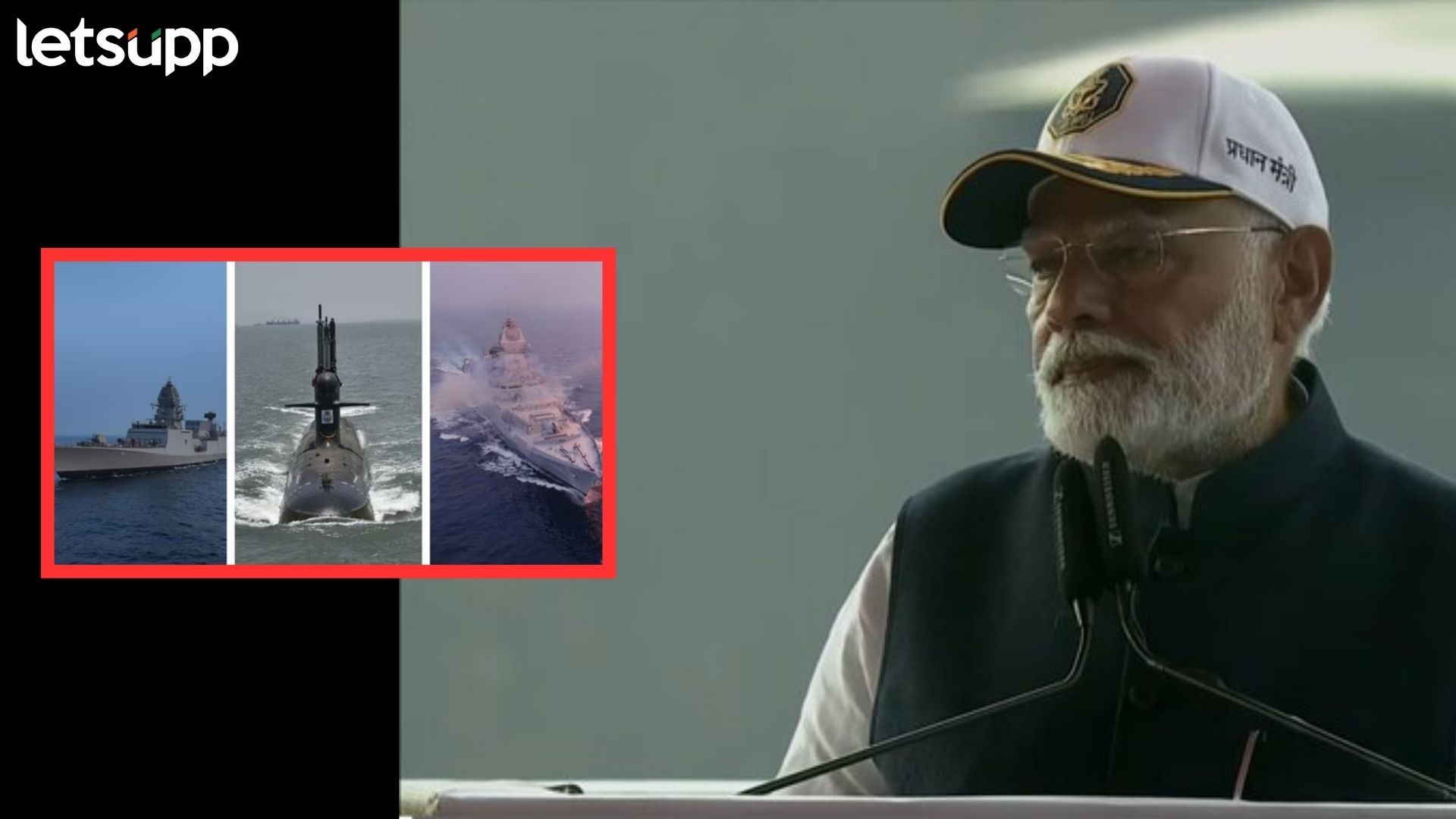 Video : छत्रपती शिवाजी महाराजांचा उल्लेख करत पंतप्रधान नरेंद्र मोदींनी देशाला दिले 'त्रिदेव'