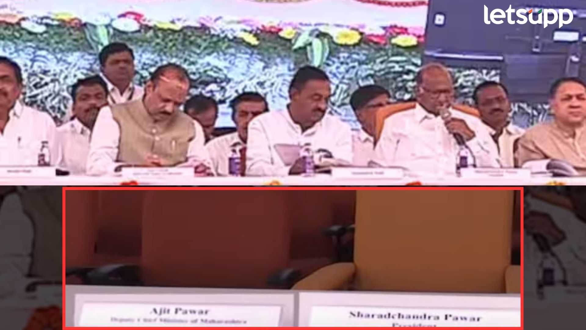 पुणे : बाबासाहेब पाटलांमुळे जवळ आलेले दादा अन् पवार दुरावले?; मंचावर काय घडलं दादांनी सांगितलं!