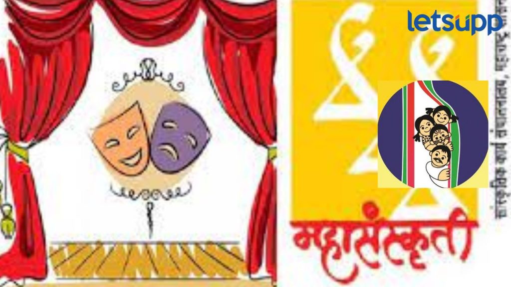 Maharashtra Rajya Bal Natya Spardha