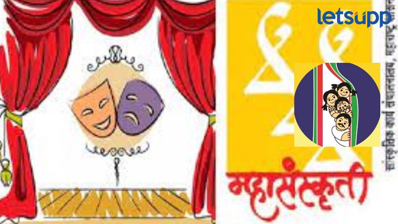 Maharashtra Rajya Bal Natya Spardha