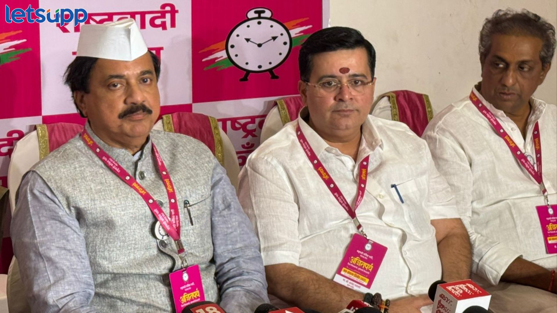 NCP Shirdi Adhiveshan