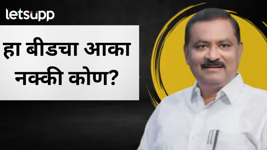Suresh Dhas : छोटा आका कोण अन् मोठा आका कोण?, सुरेश धस यांनी पहिल्यांदाच घेतली थेट नावं
