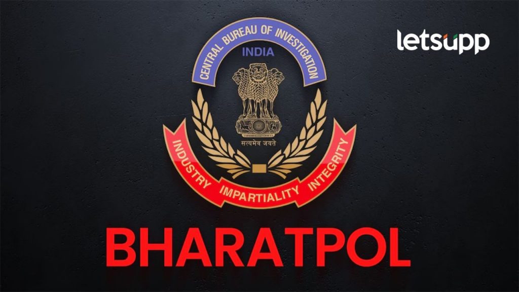 Criminal : इंटरपोलनंतर आता 'भरतपोल', जाणून घ्या गुन्हेगारांविरोधात कस काम करणार?