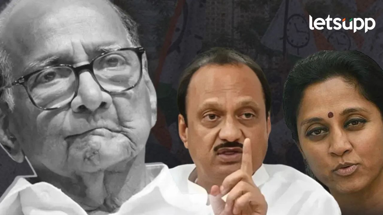 मोठी बातमी! शरद पवारांच्या खासदारांना फोडण्याचा अजित पवारांचा प्रयत्न; सुप्रिया सुळेंकडून संताप व्यक्त मोठी बातमी! शरद पवारांच्या खासदारांना फोडण्याचा अजित पवारांचा प्रयत्न; सुप्रिया सुळे का संतापल्या?