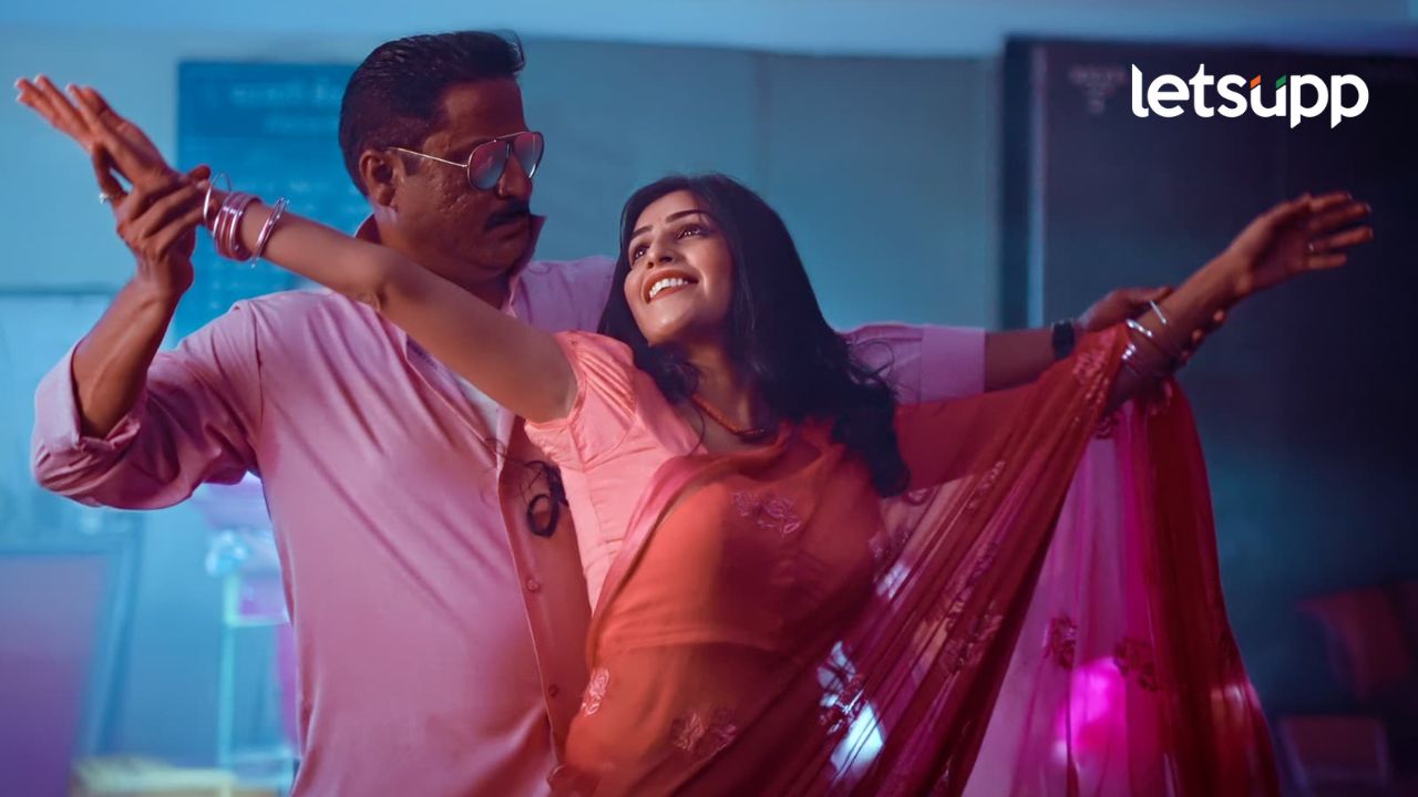 आगामी 'इलू इलू' या चित्रपटात श्रीकांत यादव यांचा रोमॅण्टीक अंदाज दिसणार, 'या' तारखेला होणार प्रदर्शित