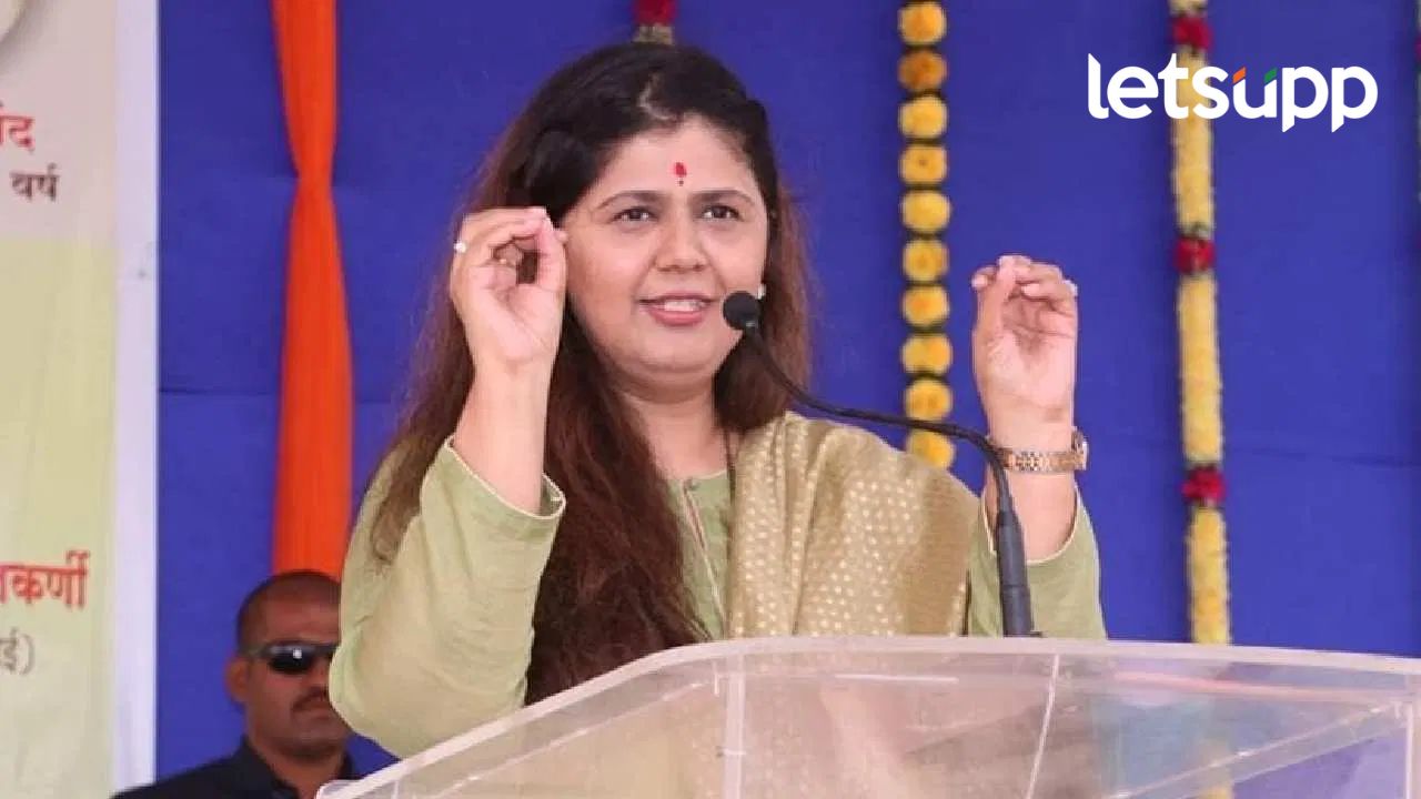 जिथे अनेक काम बाकी तिथं मला संधी मिळाली त्यामुळे... पंकजा मुंडेंच मंत्री झाल्यानंतर पहिलं भाषण