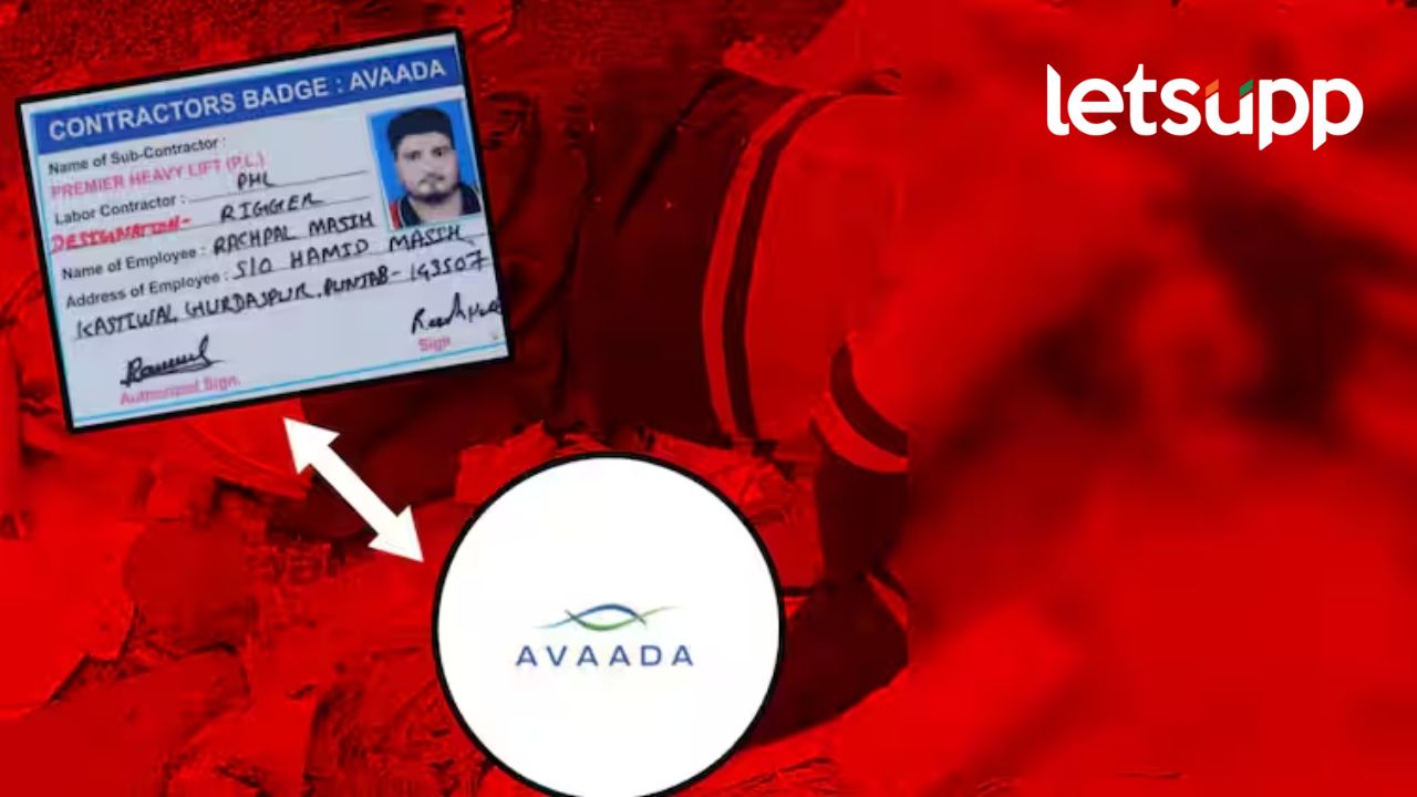 बीड जिल्हा पुन्हा हादरला; मस्साजोगमधील आवादा कंपनीच्या कामगाराचा मृतदेह रस्त्यावर आढळला