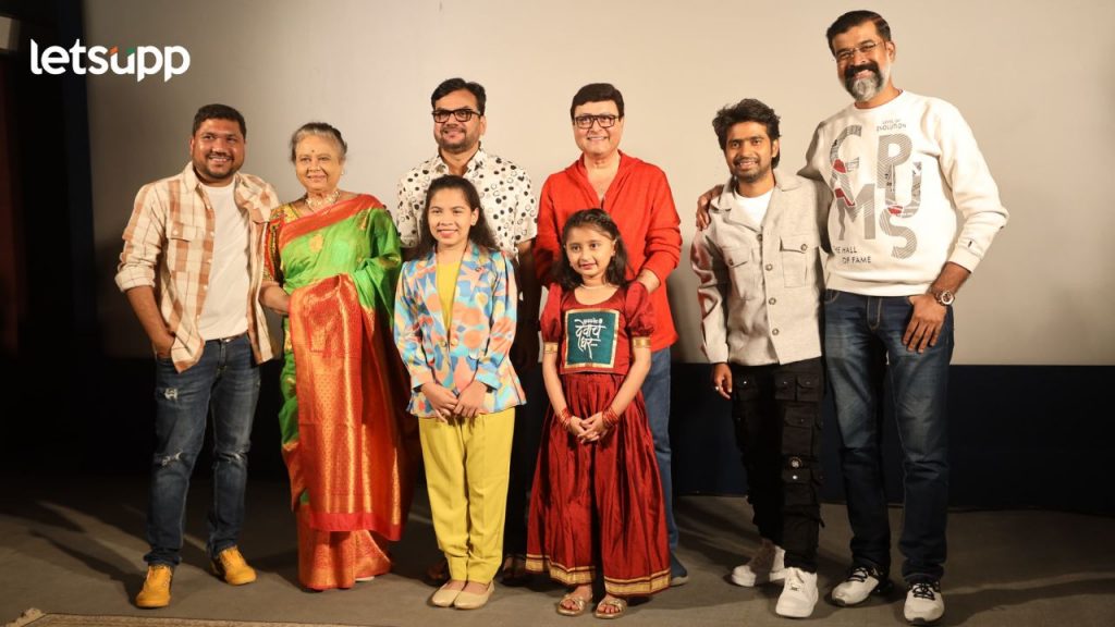 उत्तम कथानकाला रंजकतेची जोड असलेल्या "मुक्काम पोस्ट देवाचं घर" चित्रपटाचा ट्रेलर प्रदर्शित