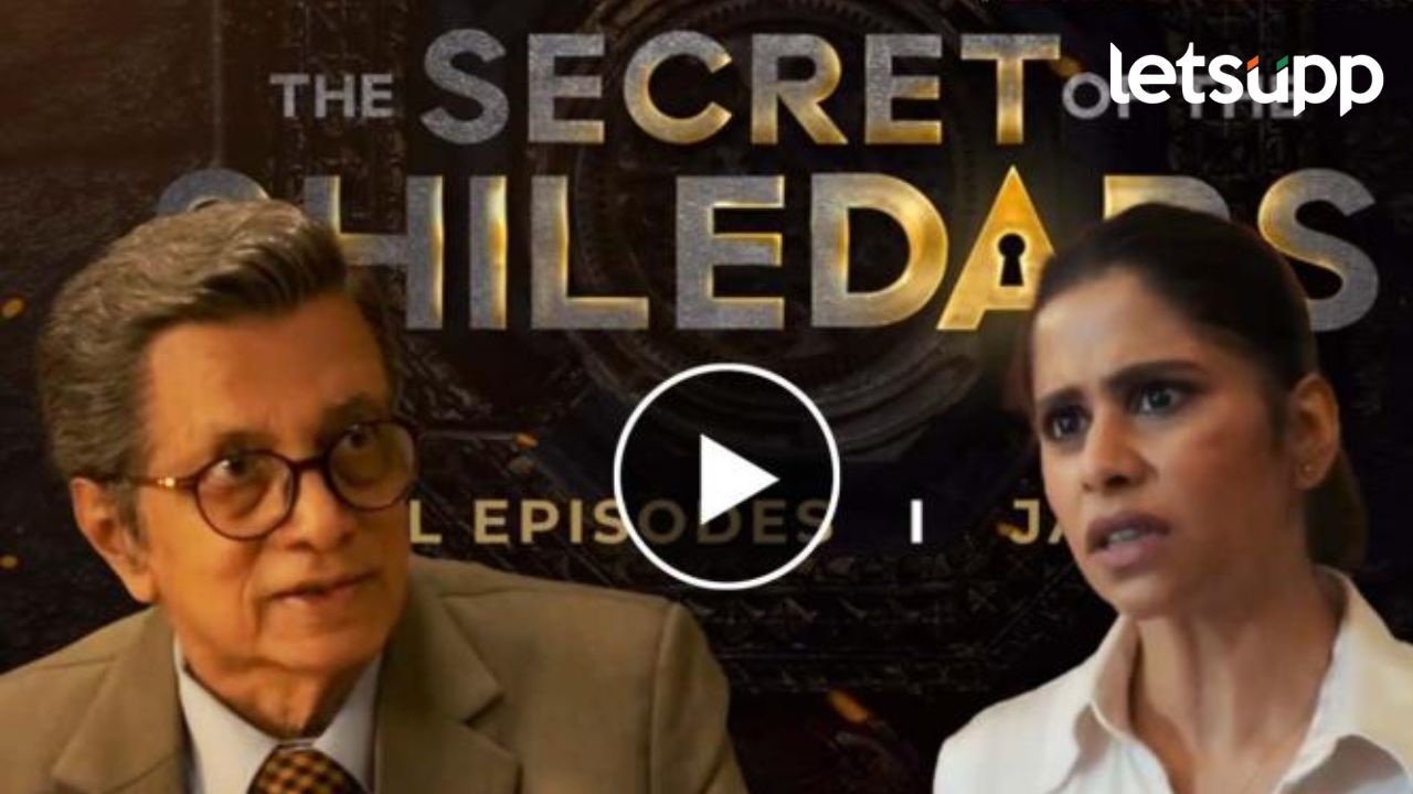 Video: राजीव खंडेलवाल, साई ताम्हणकरच्या 'सिक्रेट ऑफ शिलेदार्स' वेबसीरिजचा उत्कंठावर्धक ट्रेलर