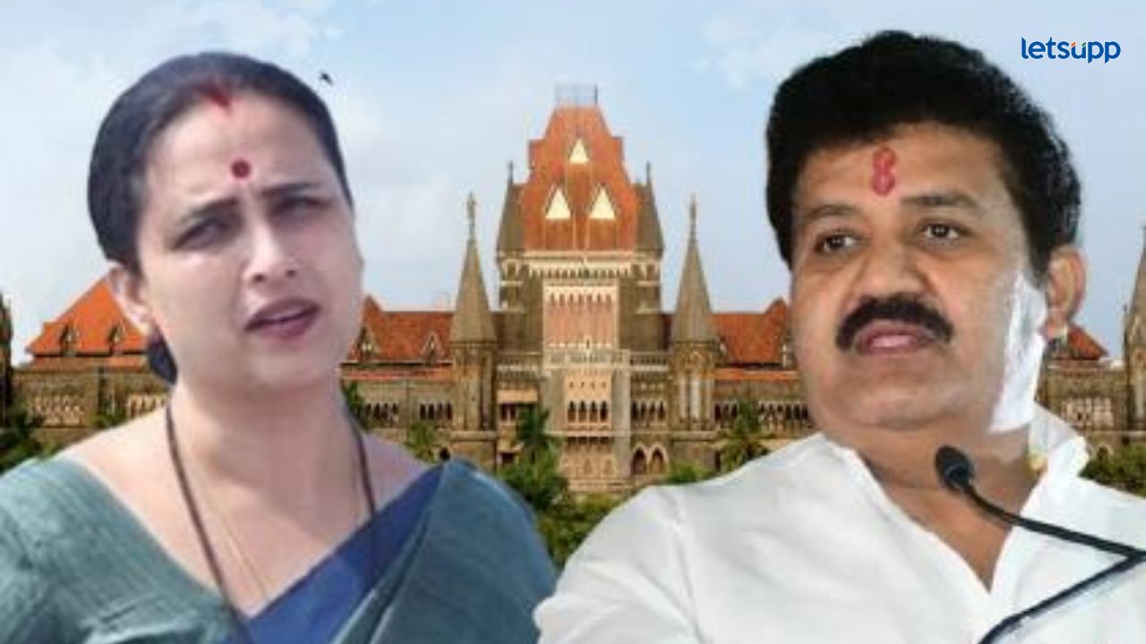 मंत्री संजय राठोड यांना 'त्या' प्रकरणात मोठा दिलासा; चित्रा वाघ यांनी दाखल केलेली याचिका निकाली