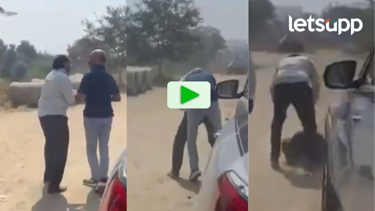 Video : अजित पवारांच्या निकटवर्तीयांने नागरिकाला उचलून आपटलं; डोक्याला व गुडघ्याला जखम