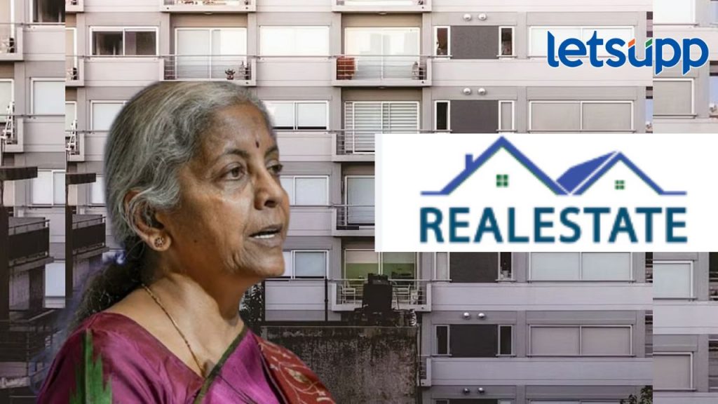 रिअल इस्टेट क्षेत्रात केंद्र सरकारकडून मोठ्या घोषणांची शक्यता; अर्थसंकल्पानंतर घरंही होतील स्वस्त