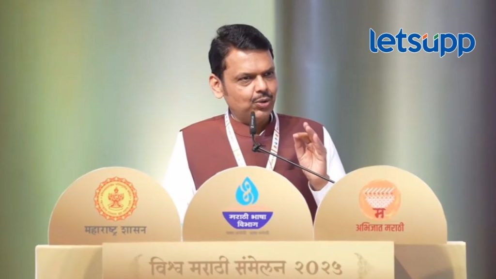 साहित्य संमेलनावरून निर्माण होणाऱ्या वादावर मुख्यमंत्री फडणवीसांचं सडेतोड भाष्य; काय म्हणाले?