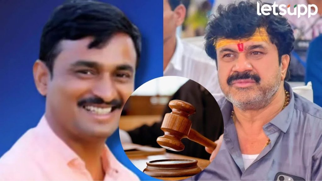 Santosh Deshmukh Murder Case Hearing