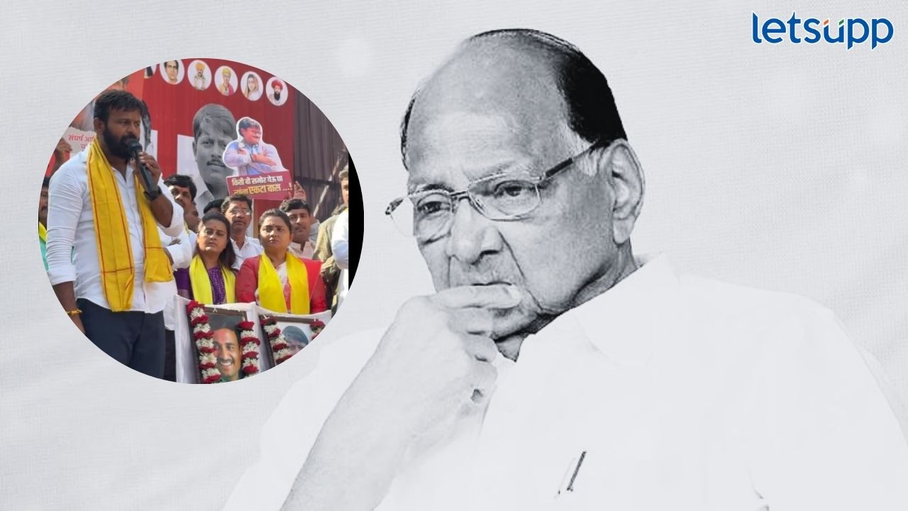 Sharad Pawar