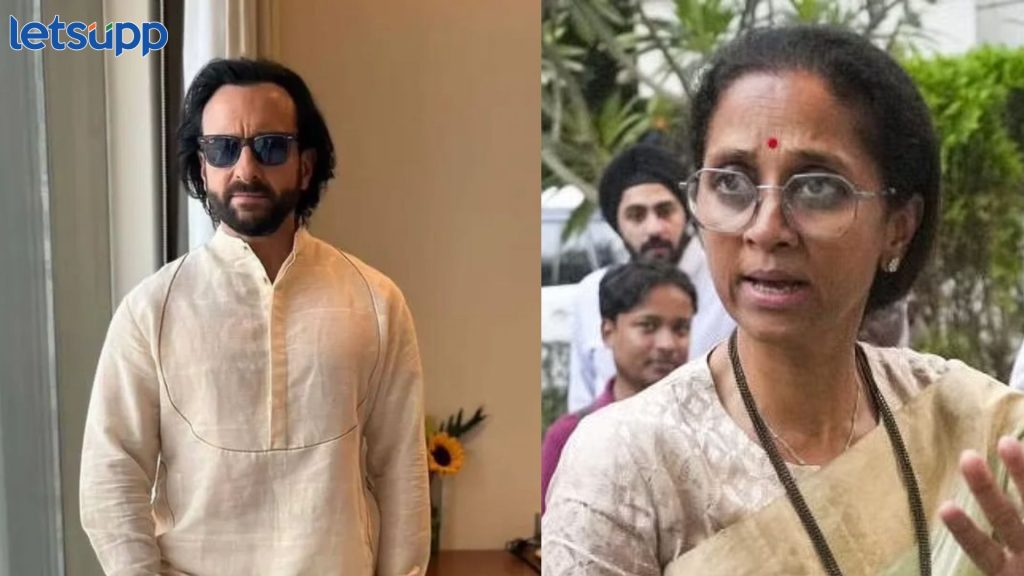 Supriya Sule On Saif Ali Khan