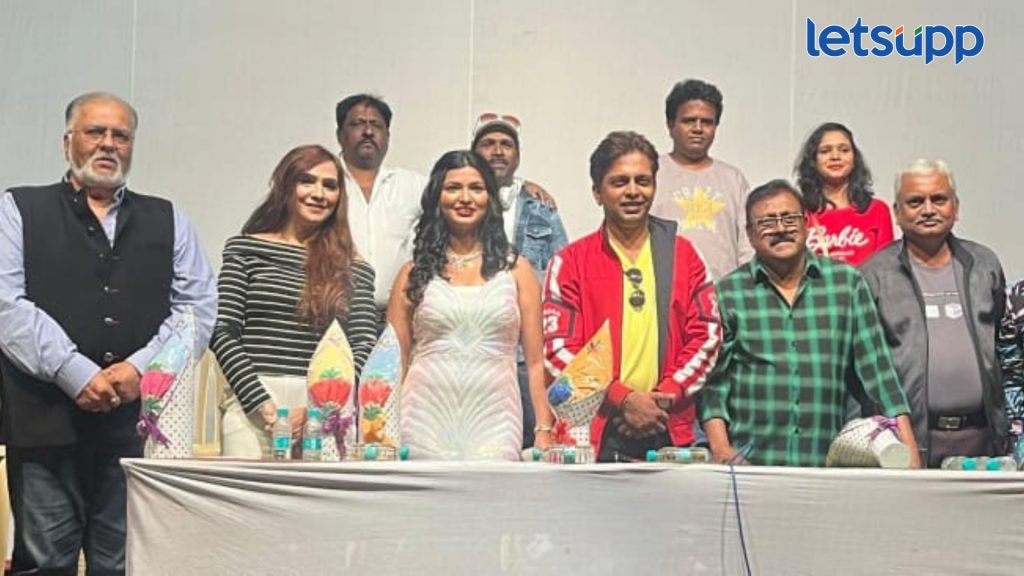 Take It Easy Urvashi