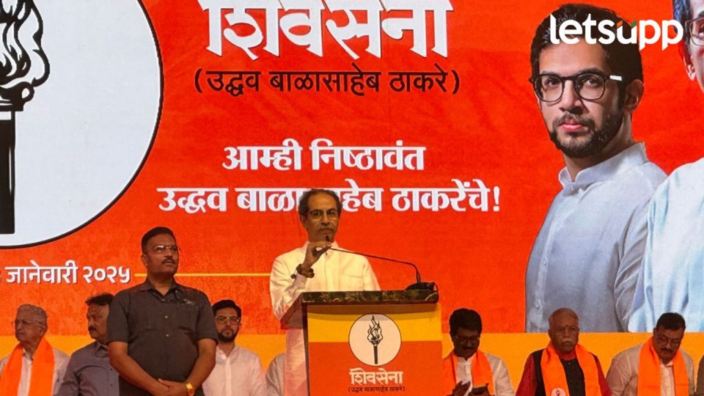 Uddhav Thackeray