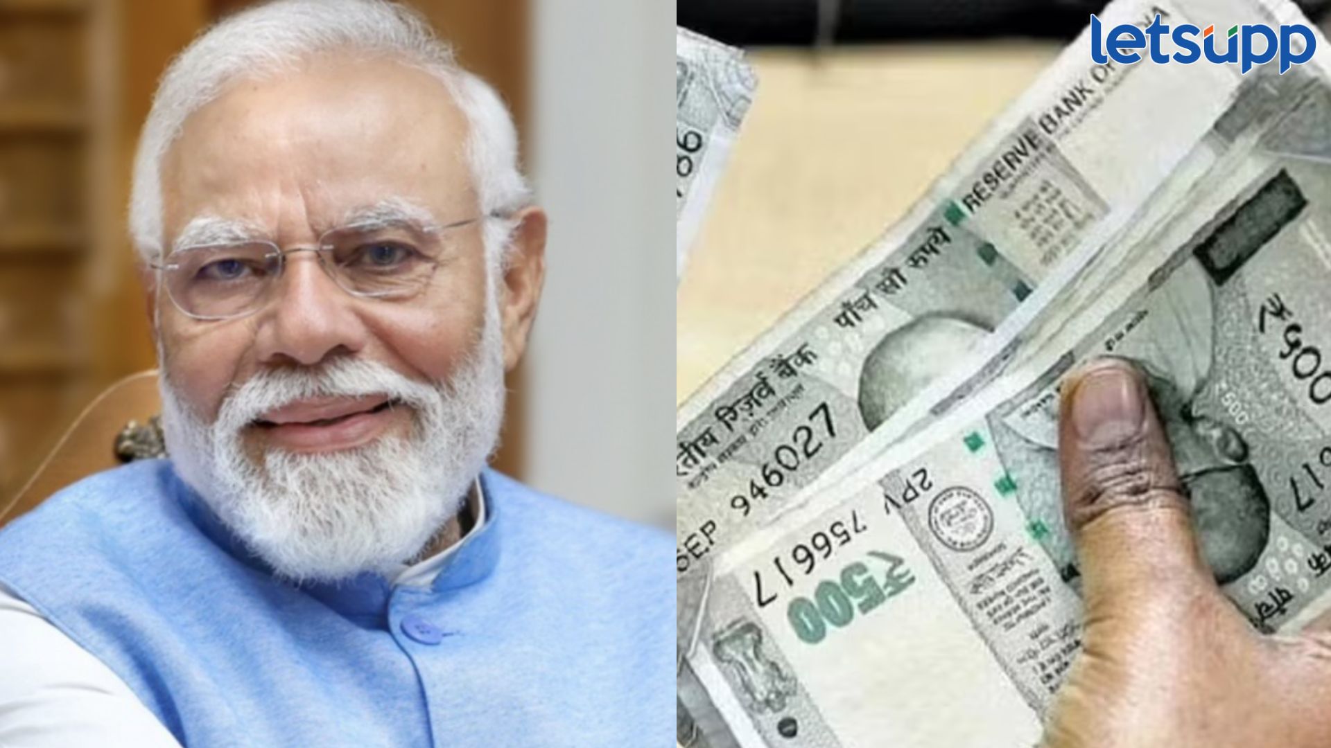 Unified Pension Scheme