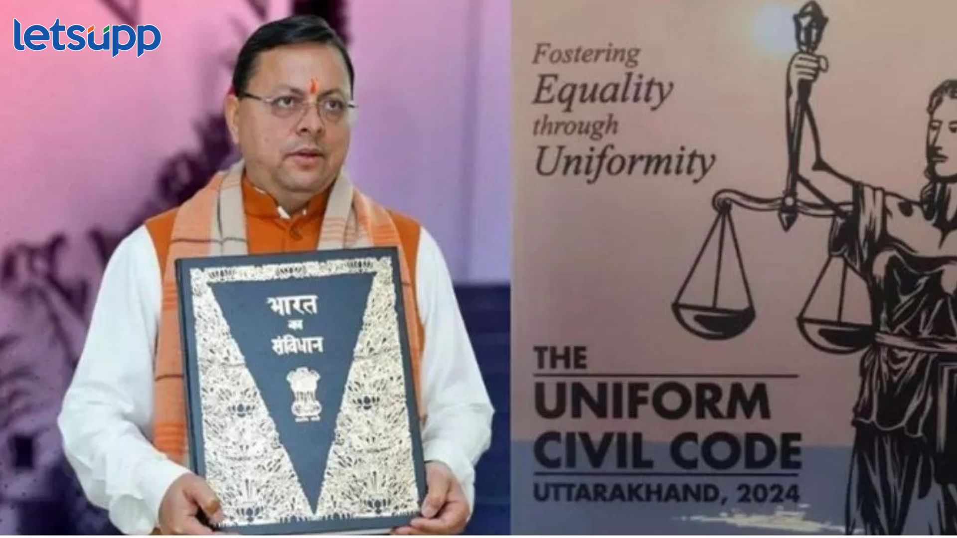 Uniform Civil Code Act