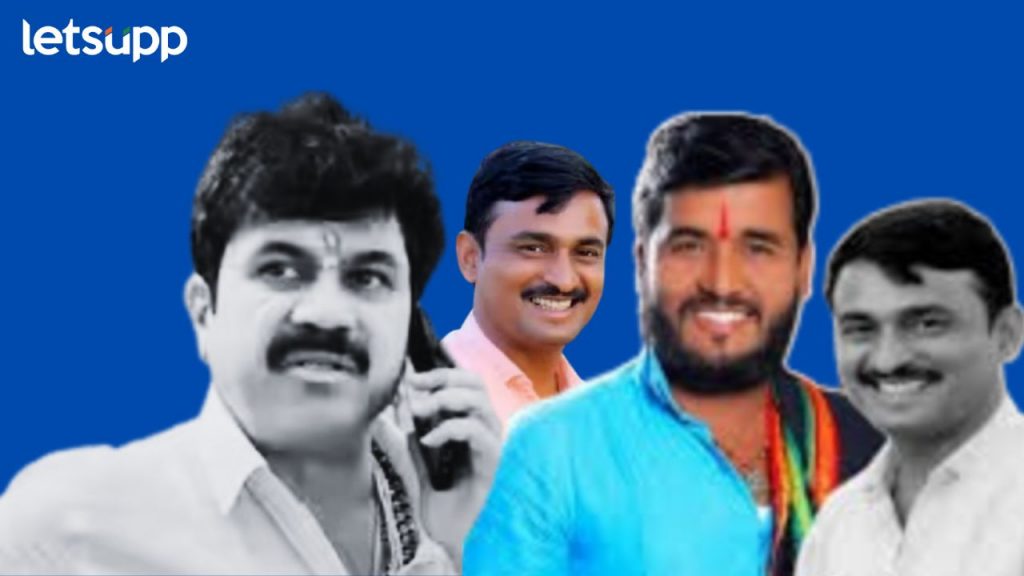 Walmik Karad Santosh Deshmukh