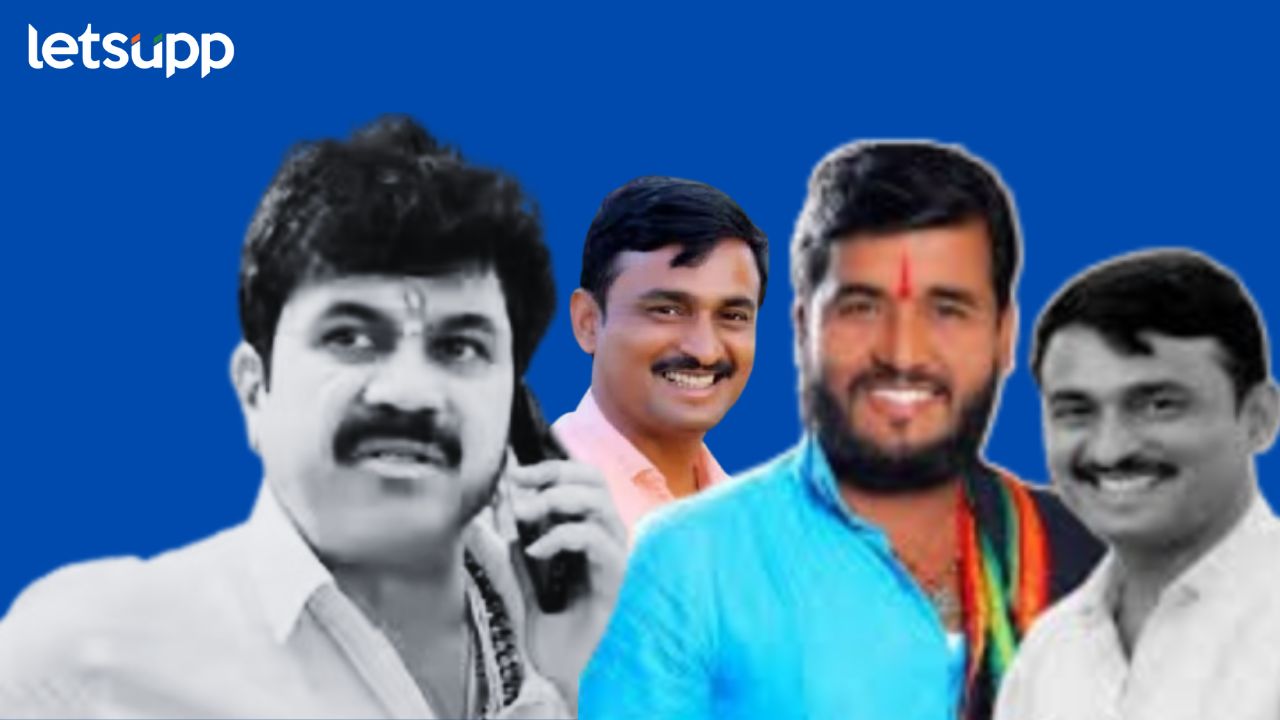 Walmik Karad Santosh Deshmukh