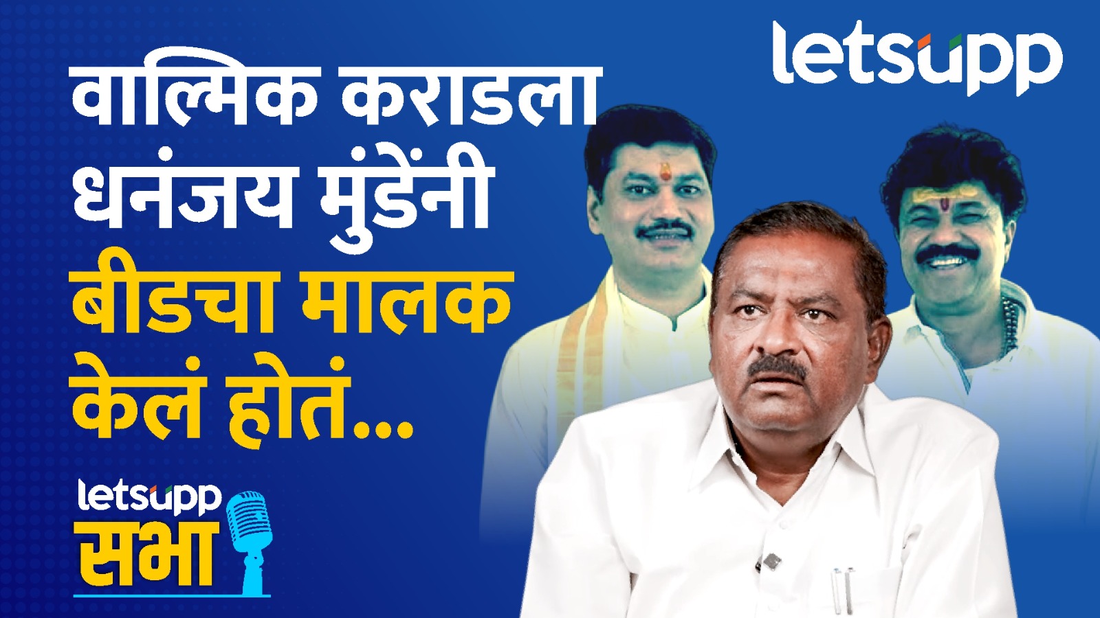 WhatsApp Image 2025 01 14 At 11.34.34 AM (1)