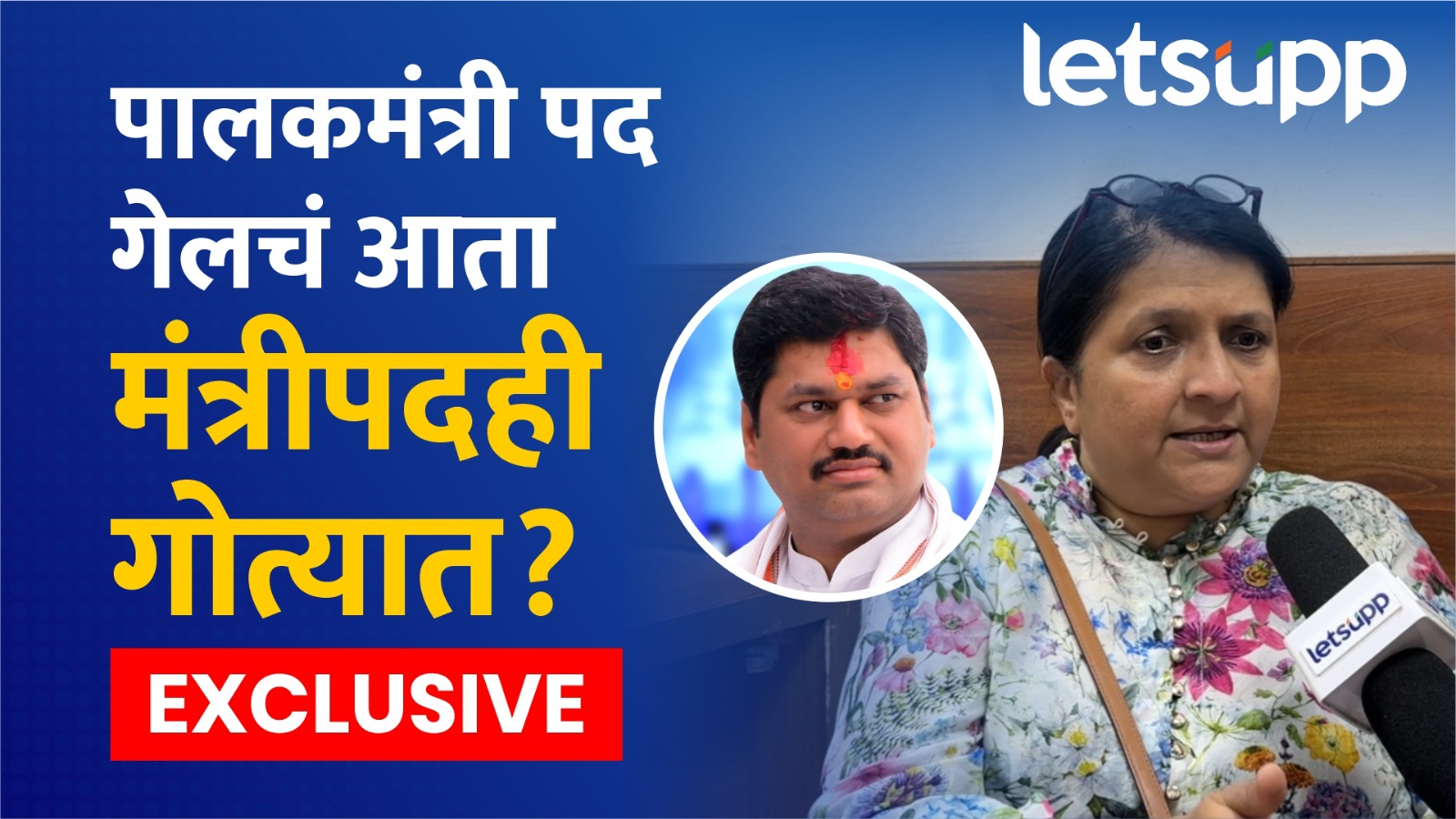 WhatsApp Image 2025 01 22 At 5.09.15 PM