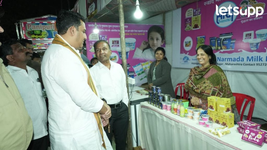 Godakath festival organized by Mahatma Gandhi Charitable Trust and Priyadarshini Indira Mahila Mandal Kopergaon