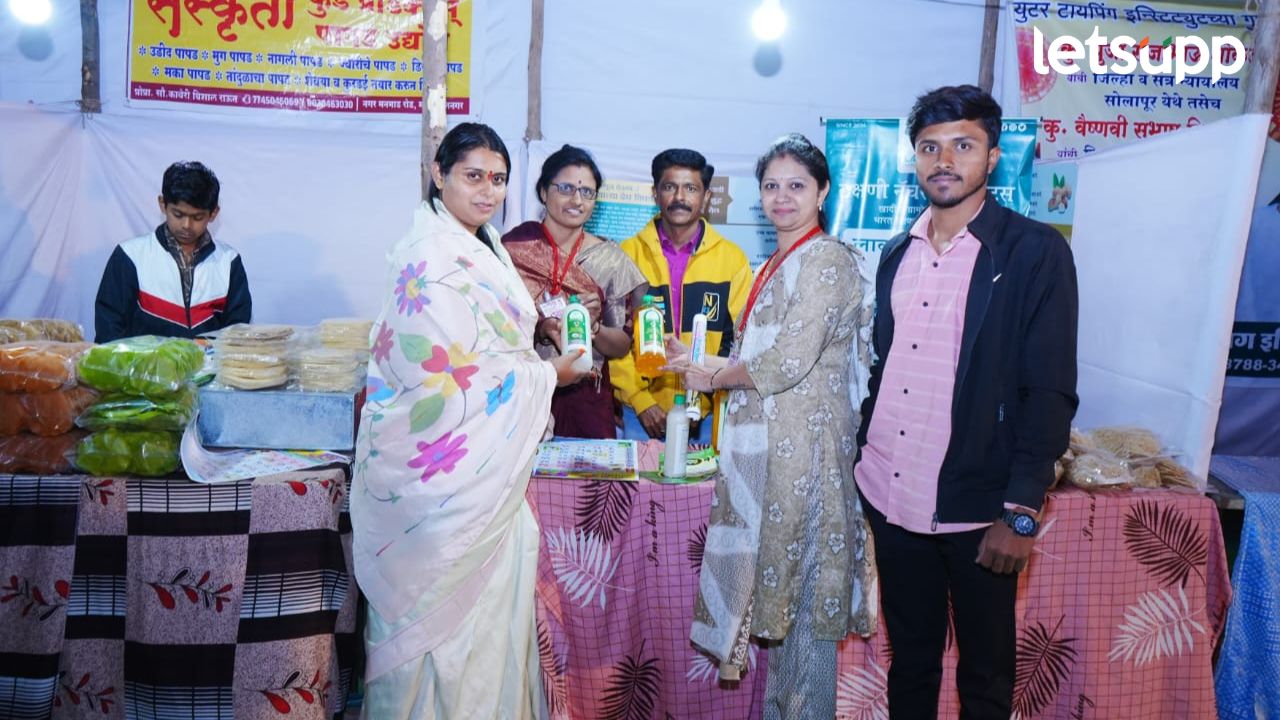 Economic strength for small and big enterprises along with women of self-help groups through Godakath festival kopergaon: