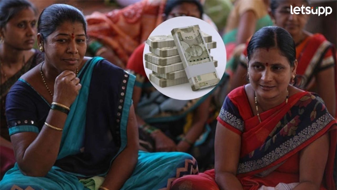 Ladki Bahin Yojana (4)