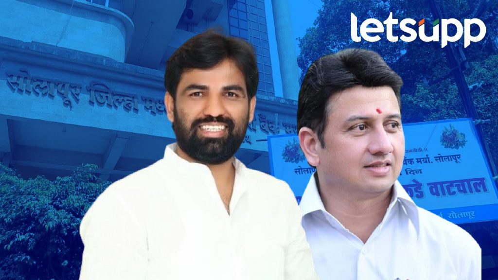 Ram Satpute And Mohite