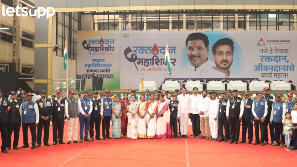 Surendra Pathare Foundation