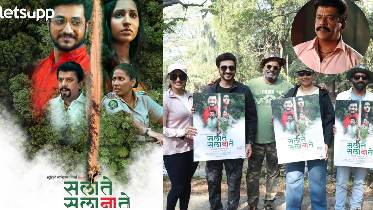 S LA TE SA LA NA TE Marathi Movie Upendra Limaye Role
