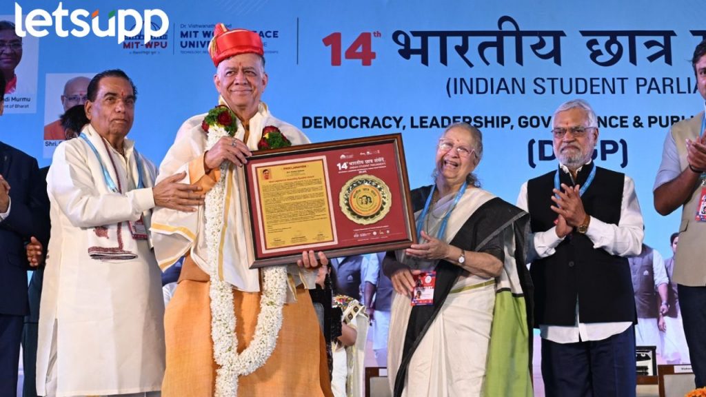 14th Indian Student Parliament Organized By MIT World Peace University Pune And MIT School Of Government